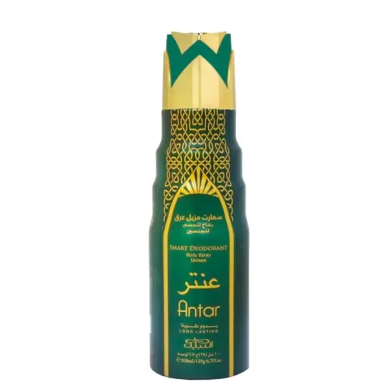 Antar Body Spray