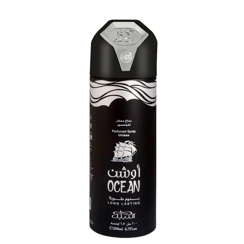 NABEEL Master Ocean 200 ml